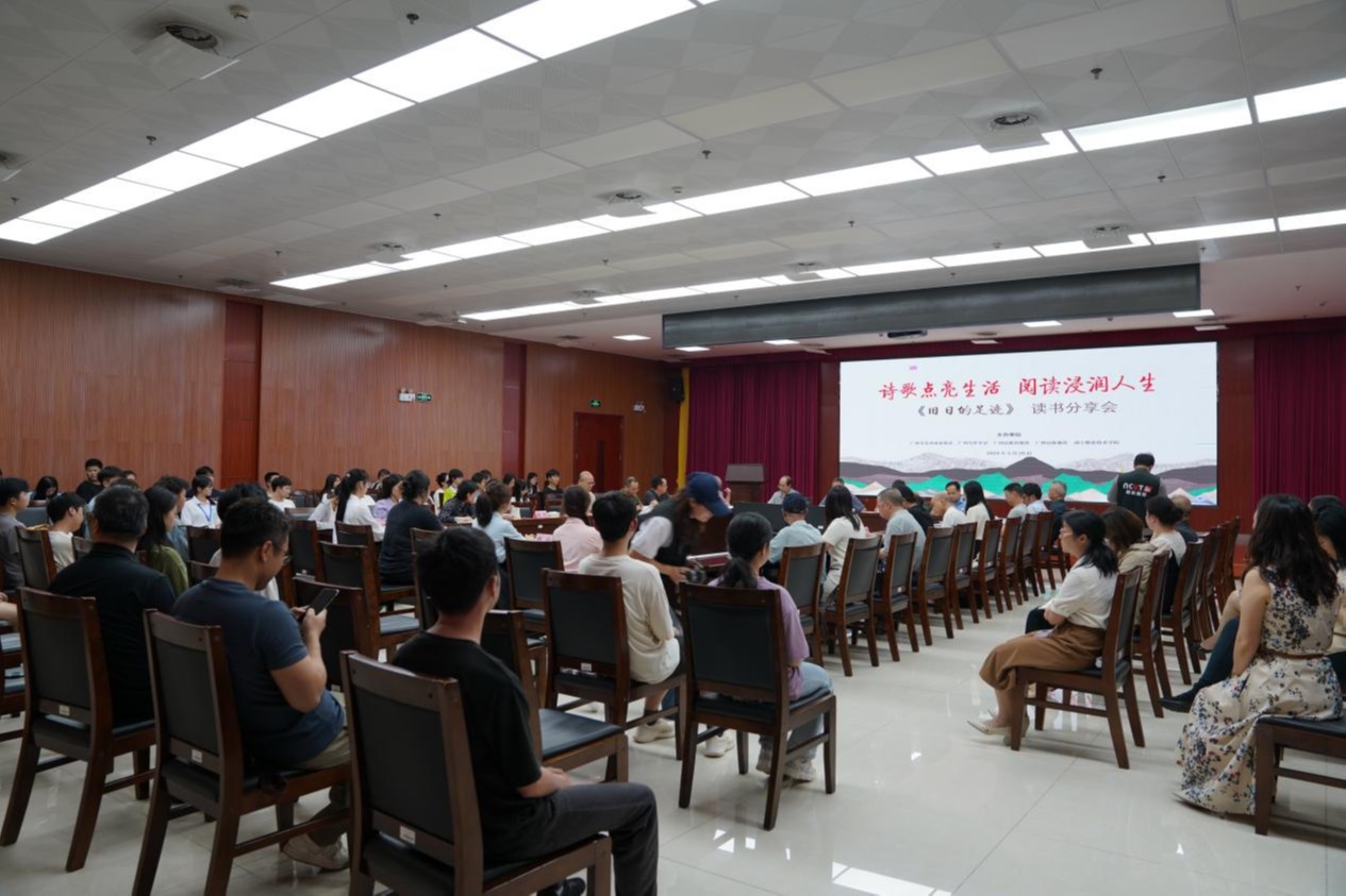 【学校官网】诗歌点亮生活 阅读浸润人生——《旧日的足迹》读书分享会在我们成功举办